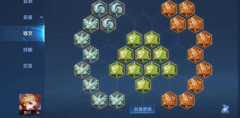 王者荣耀和尚打枪出装铭文是什么 王者荣耀和尚打枪出装铭文是什么