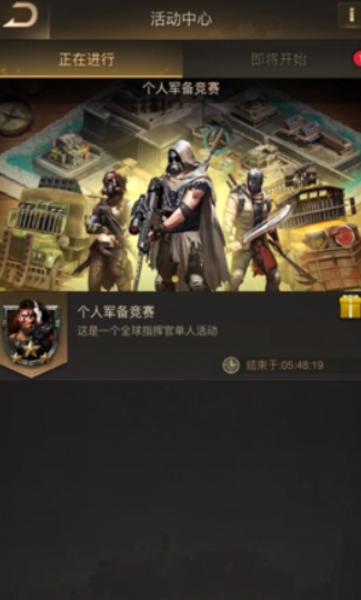 守望黎明战斗力怎么提升