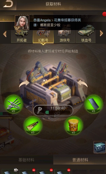 守望黎明战斗力怎么提升