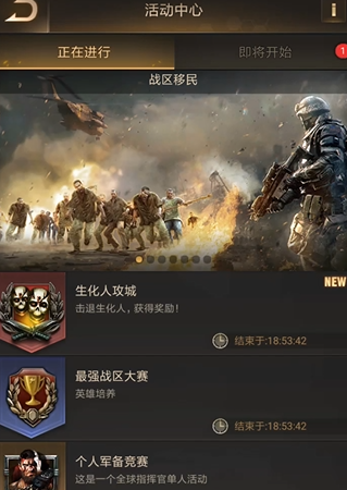 守望黎明英雄经验怎么快速获得