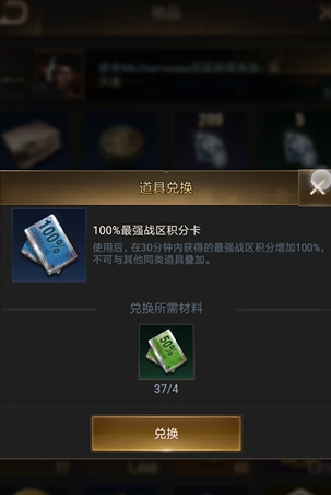 守望黎明英雄经验怎么快速获得