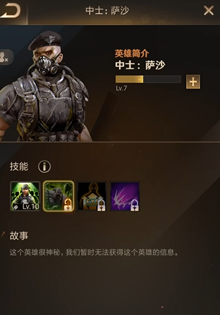守望黎明英雄经验怎么快速获得