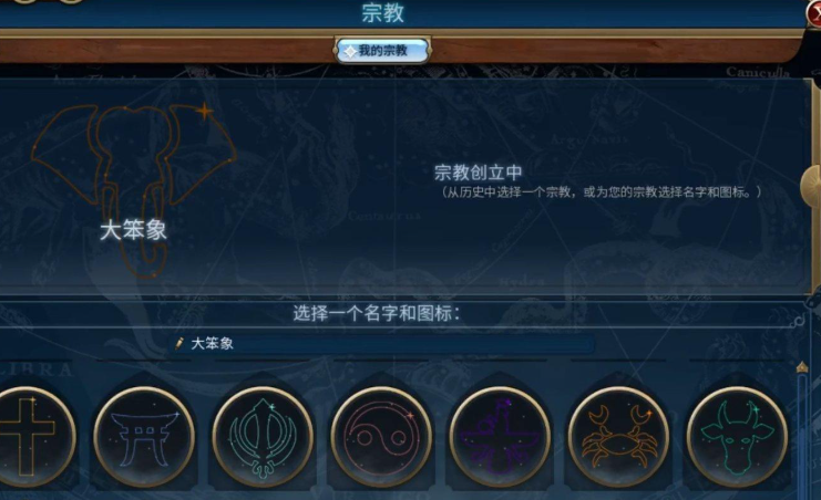 文明6怎么自己做领袖