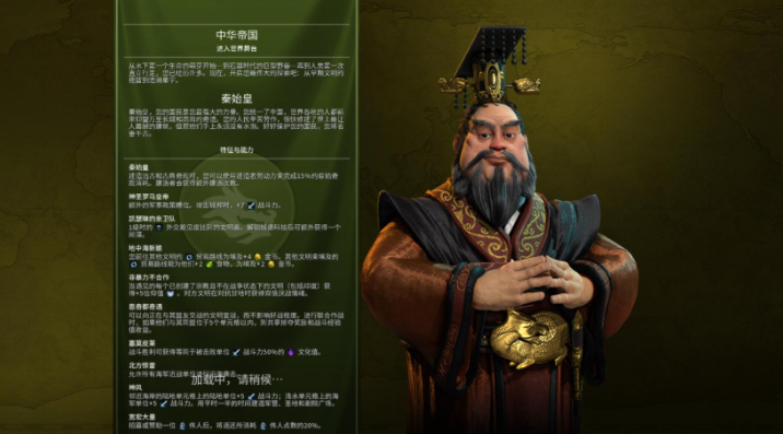 文明6秦始皇造哪些奇观