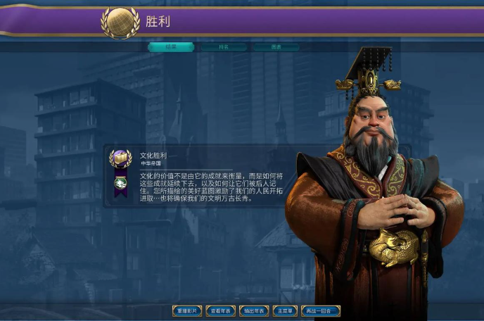 文明6秦始皇选择什么信仰好