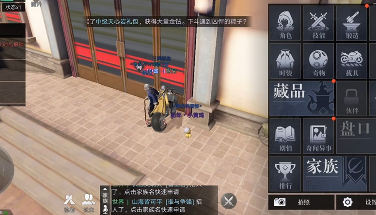 新盗墓笔记奇闻异事尸洞秘宝在哪