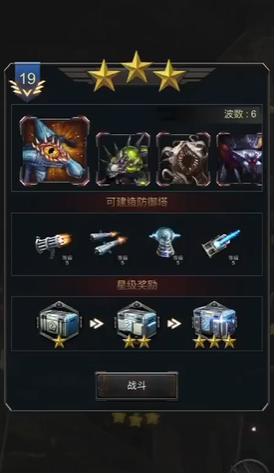 旭日之城经典19关怎么过的