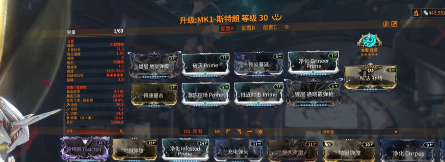 星际战甲主要武器有什么推荐