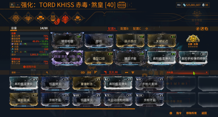 星际战甲什么值得氪金