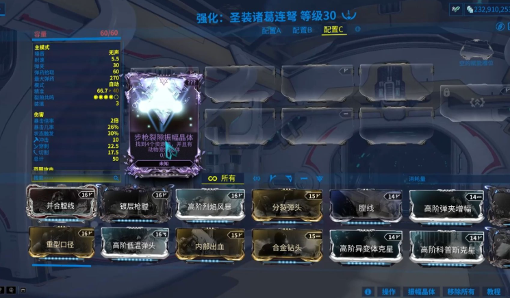 星际战甲什么值得氪金