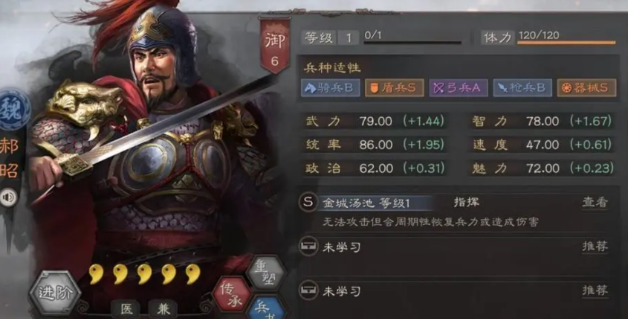 三国志战略版高顺怎么使用