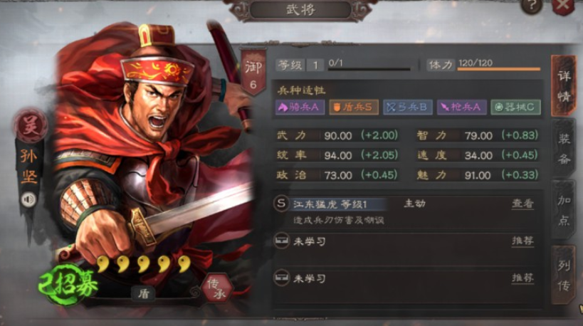 三国志战略版b级战法配什么武将
