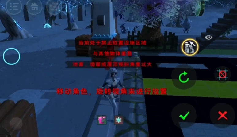 创造与魔法建造屋顶怎么放