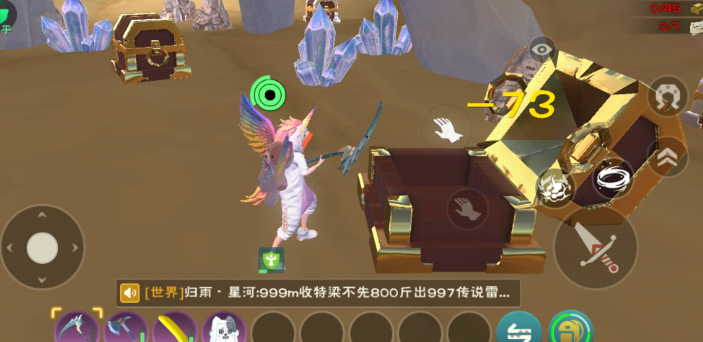 创造与魔法水晶图纸怎么获得