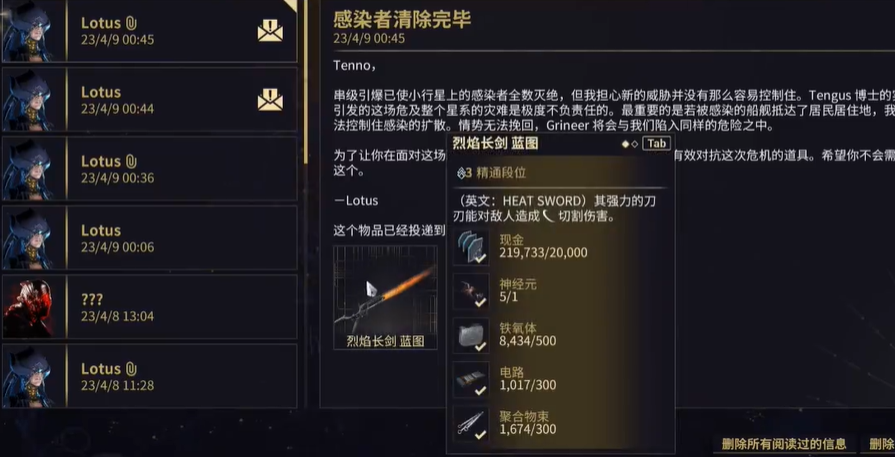 星际战甲新手武器怎么推荐