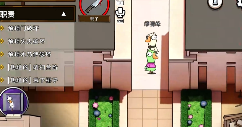 鹅鸭杀沙漠地图怎么玩