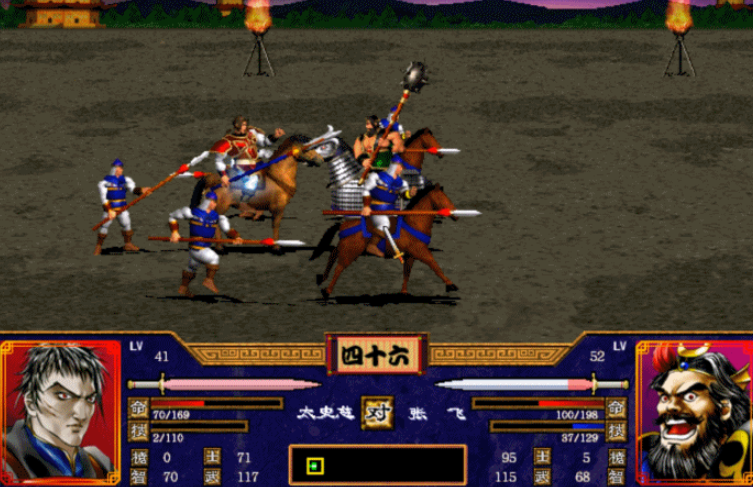 三国群英传2铁锤兵怎么打