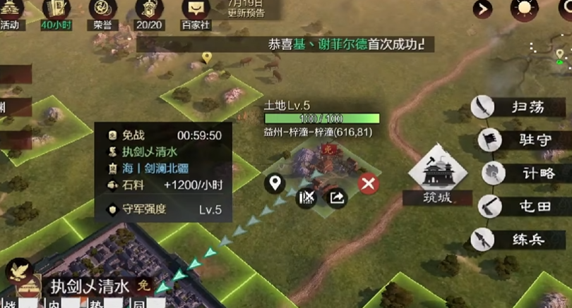 率土之滨中练兵经验怎么分