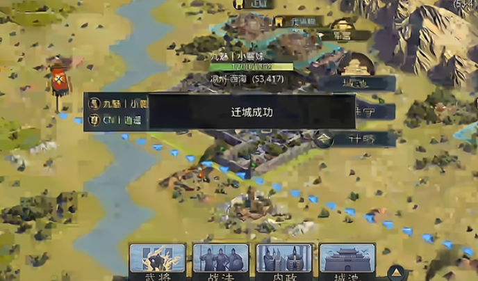 率土之滨分城怎么放置
