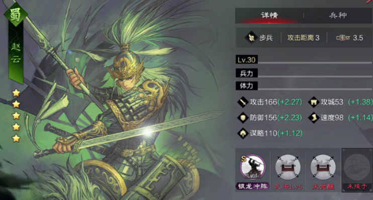 率土之滨庞统和赵云哪个适合前锋