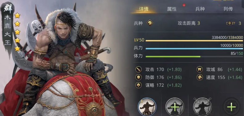 率土之滨开荒怎么快速打要塞