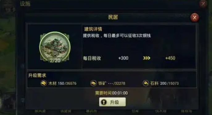 率土之滨怎么三队同时征兵
