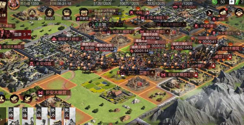 率土之滨怎么攻占敌人领地