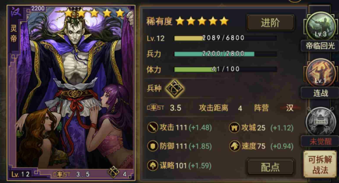 率土之滨怎么用要塞开荒