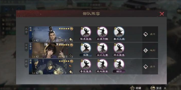率土之滨攻城怎么最快