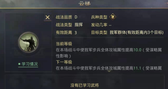 率土之滨攻城怎么最快