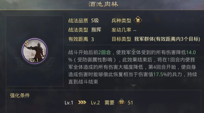 率土之滨董卓主加什么点