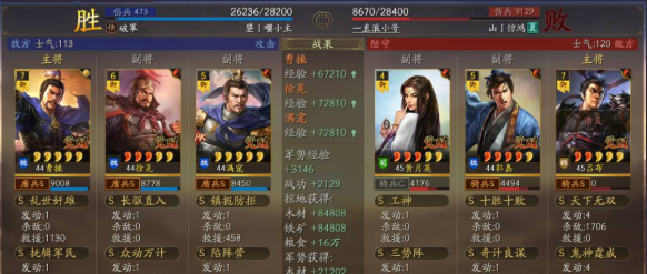 三国志战略版魏国如何加强