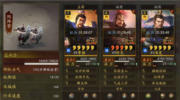 三国志战略版魏国如何加强