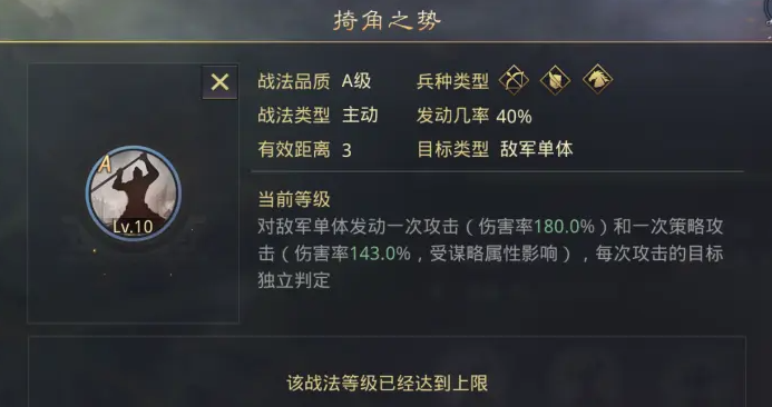 率土之滨邓艾怎么打
