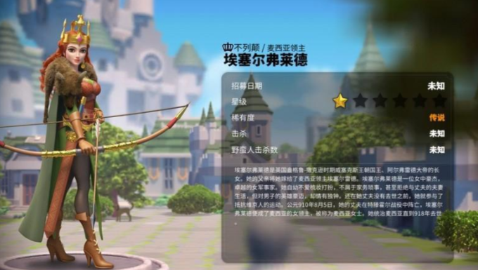 万国觉醒埃塞尔如何带兵