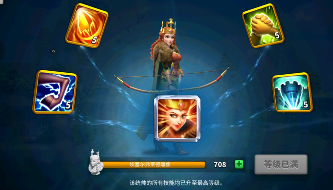 万国觉醒埃塞尔如何带兵
