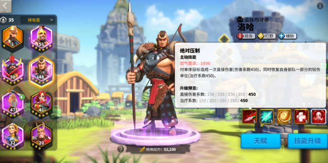 万国觉醒如何减少体力打野