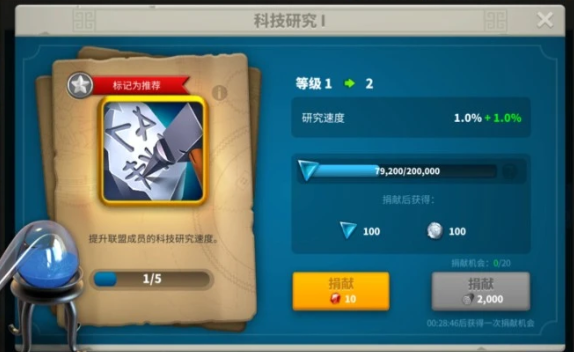 万国觉醒如何快速战力150