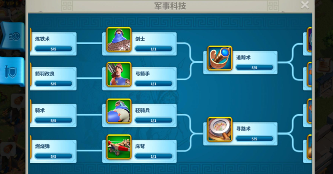 万国觉醒如何训练士兵