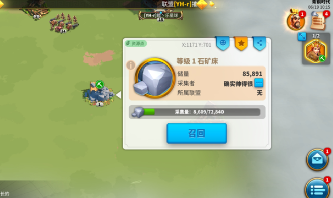 万国觉醒如何训练士兵