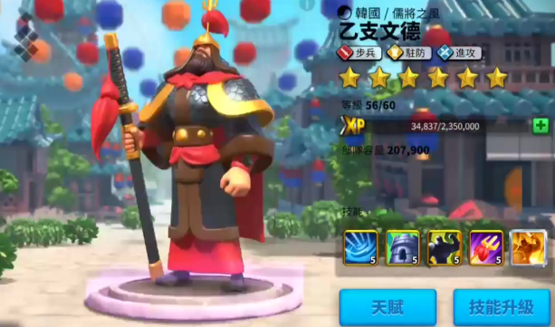 万国觉醒怎么选韩国初始将领