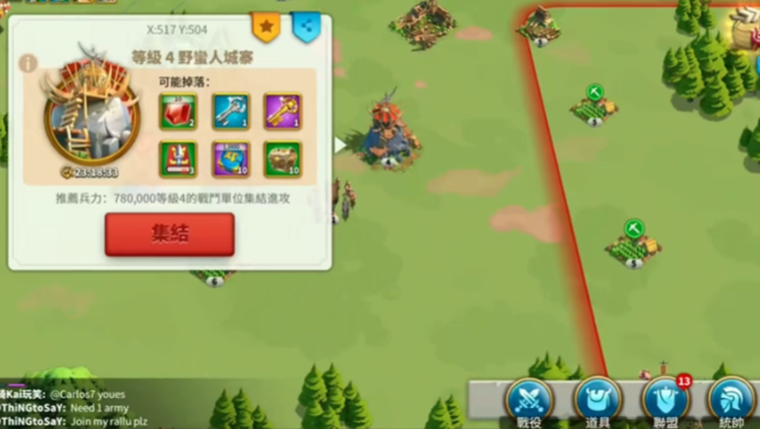 万国觉醒打寨子为什么要远离主城