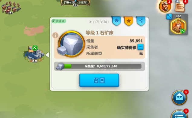 万国觉醒捐献机会怎么得