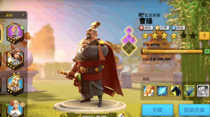 万国觉醒用什么攻城英雄好