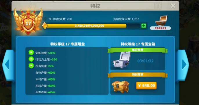 万国觉醒第三个工人怎么获取