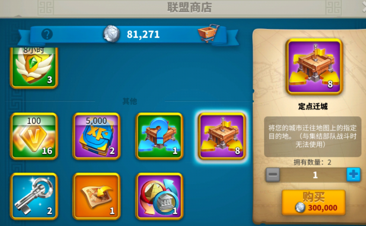 万国觉醒第三个工人怎么获取