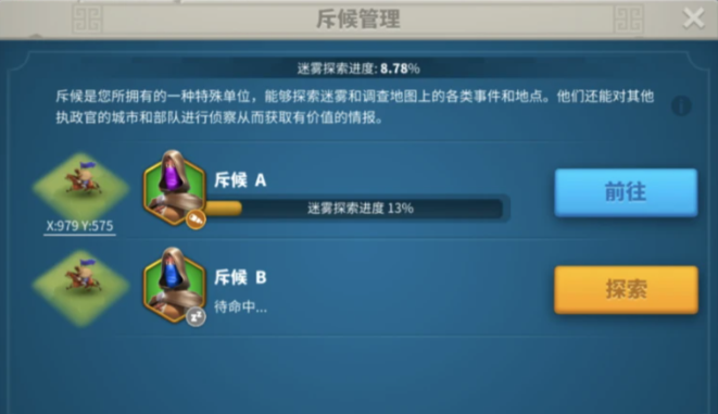 万国觉醒联盟要塞怎么建造