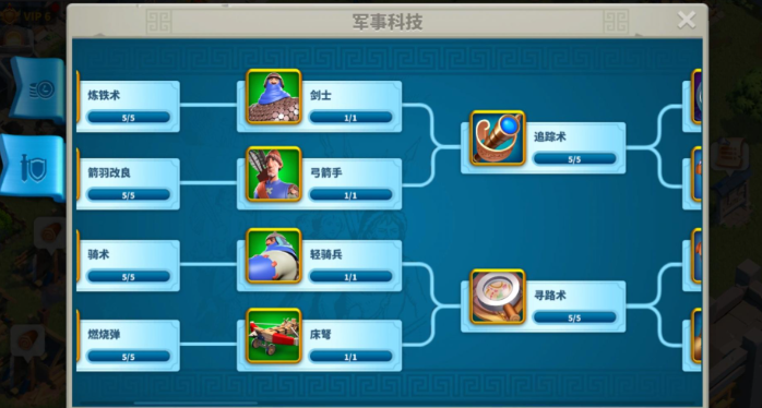 万国觉醒自家联盟旗帜怎么拆除