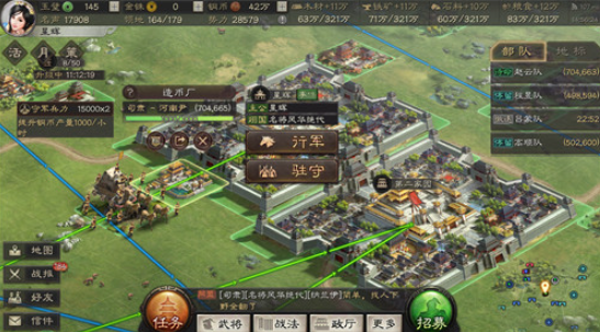 三国志战略版怎么才能做造币厂