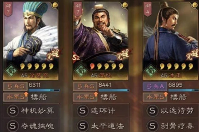 三国志战略版s2赛季如何打蜀智